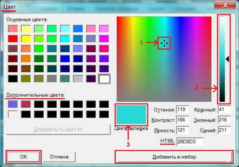 Как узнать цвет по фото онлайн бесплатно